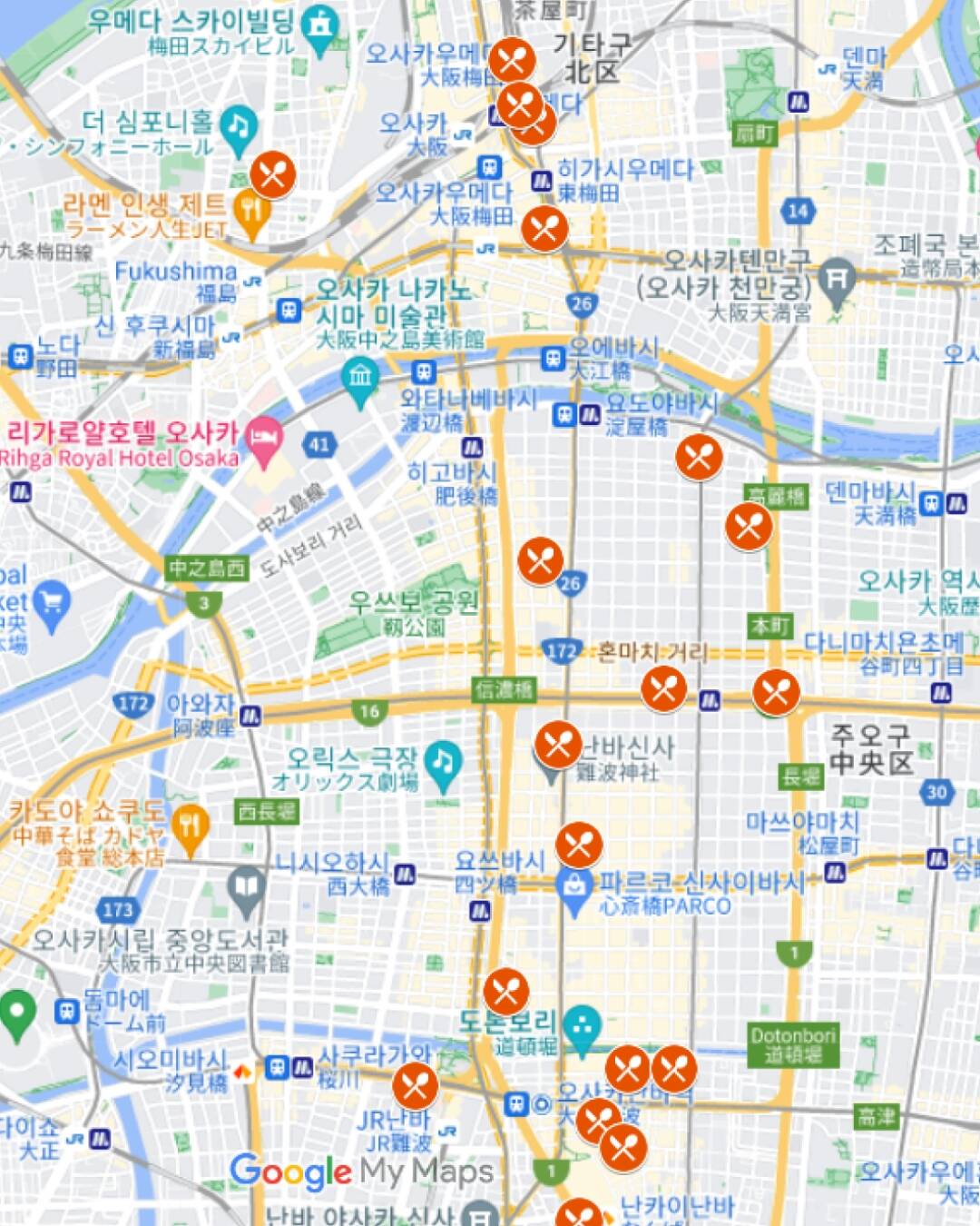 오사카, 교토 외 1개-맛집9