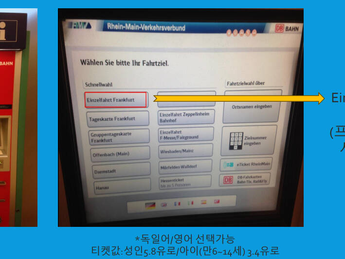 프랑크푸르트-장소2
