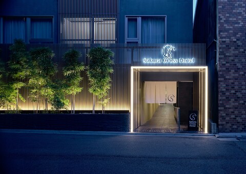 사쿠라 크로스 호텔 교토 키요미즈