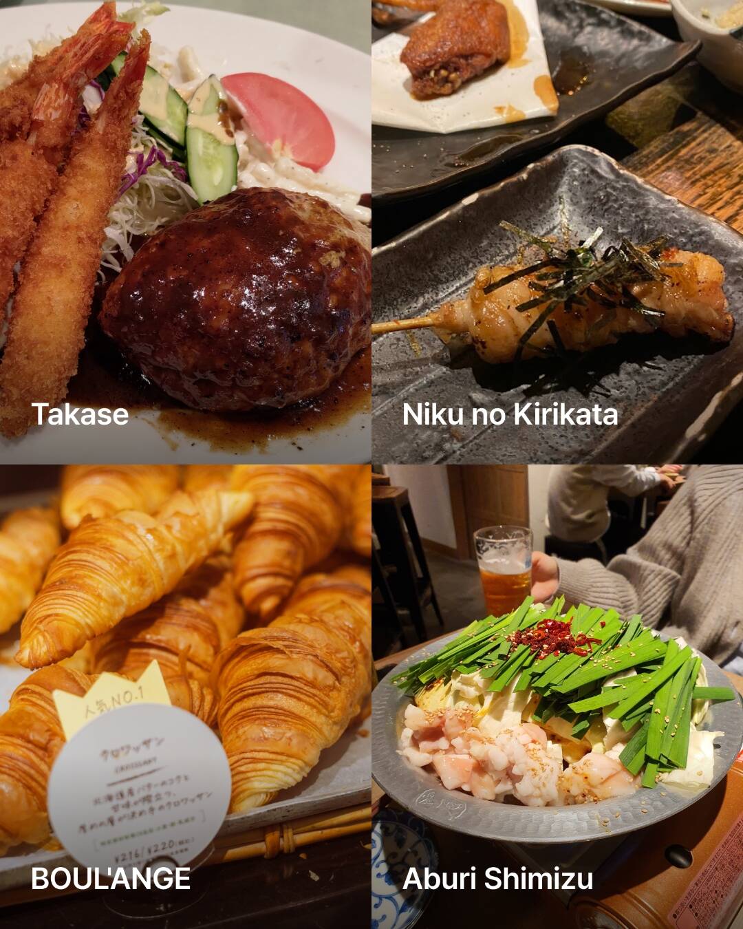 도쿄-맛집6