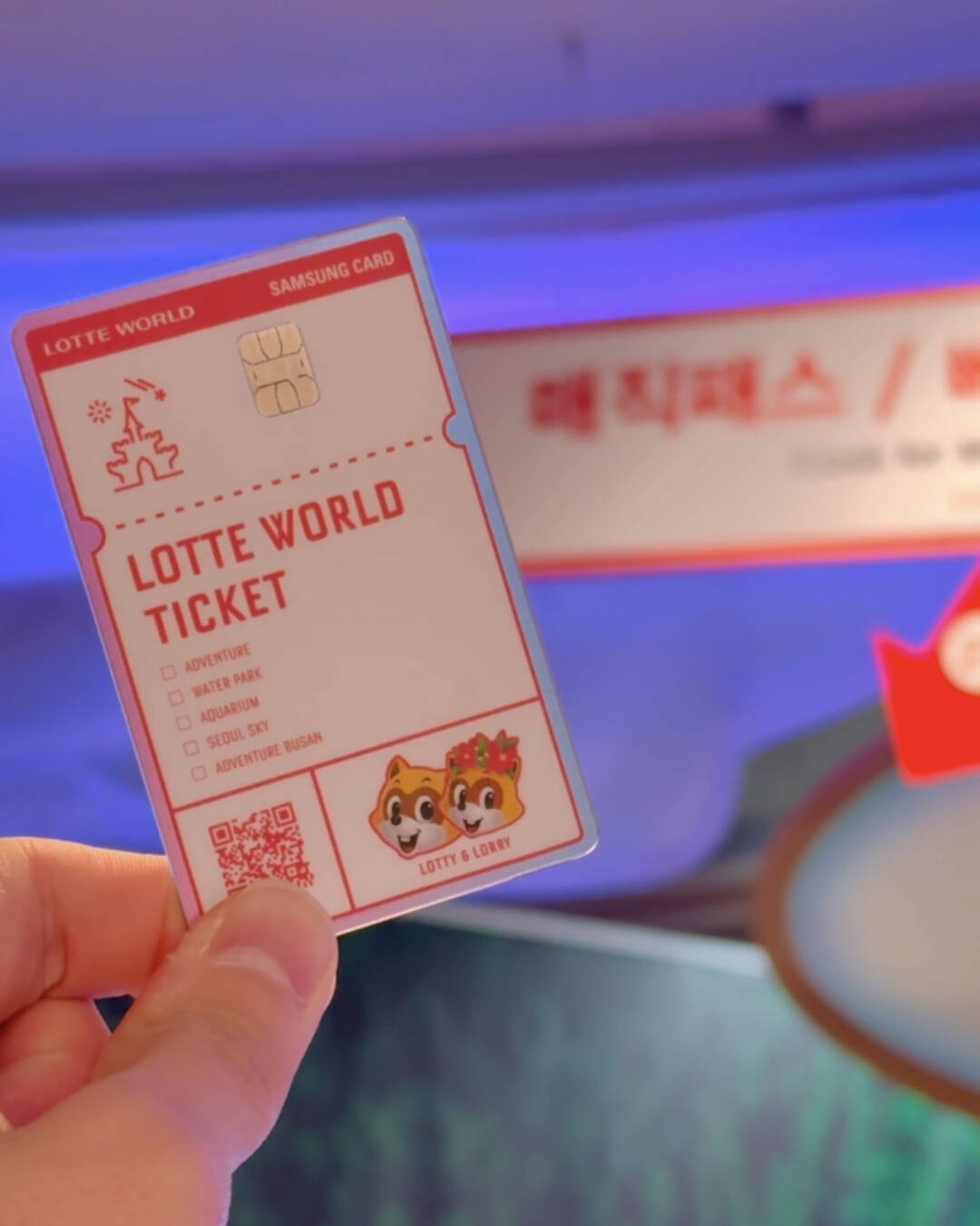 속보) 롯데월드 매직패스 가격 인상🤑 :마이리얼트립