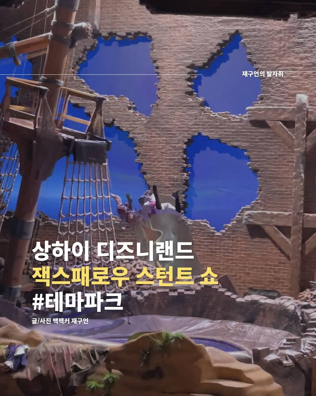 상하이-장소0