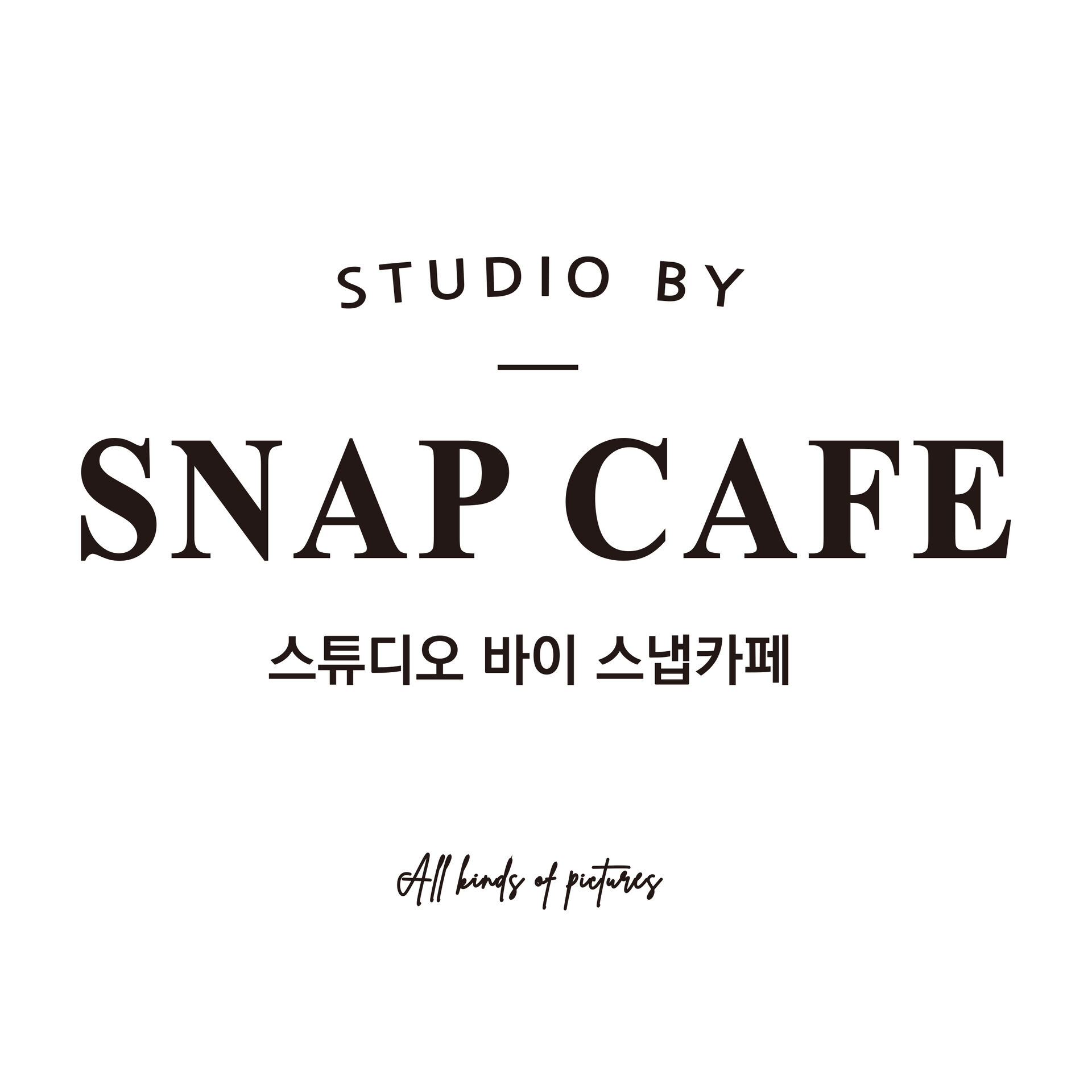 스냅카페
