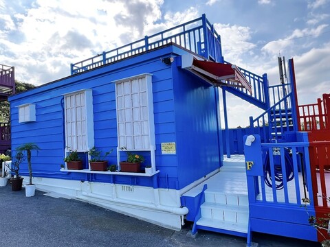 시아와세니나루 구리지마 노 야도