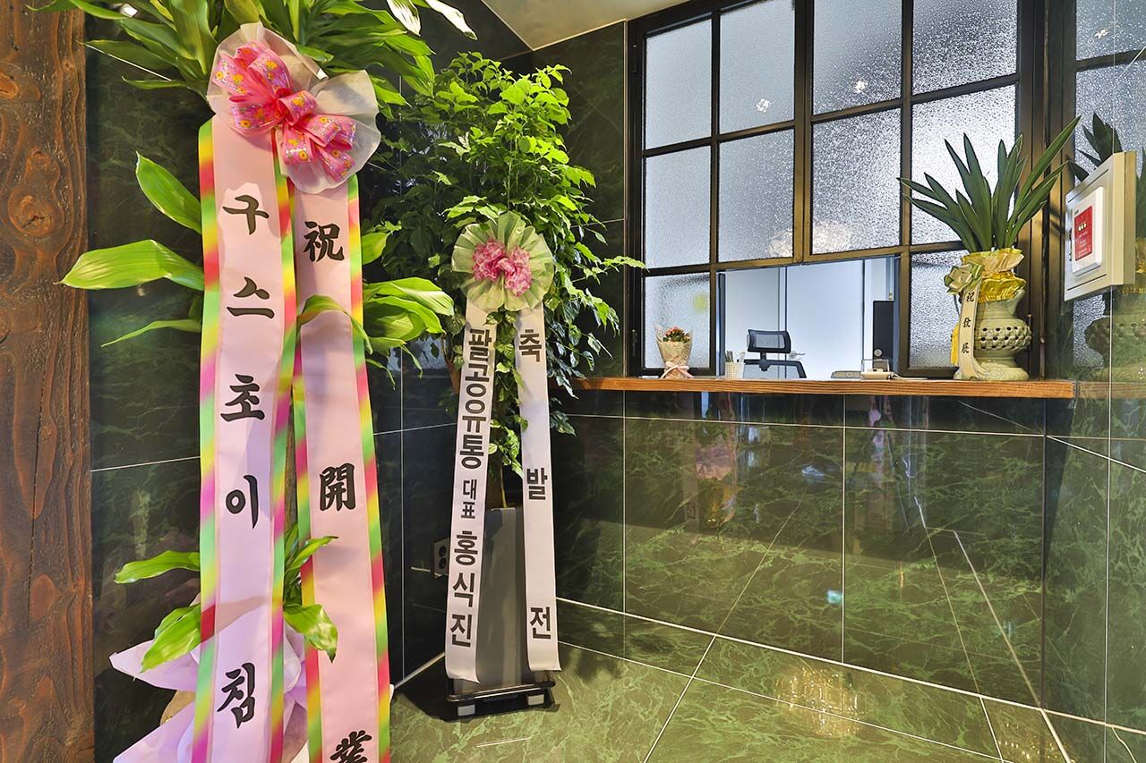 호텔꿀스테이 라이온즈파크점(구 2월호텔) 로비·리셉션