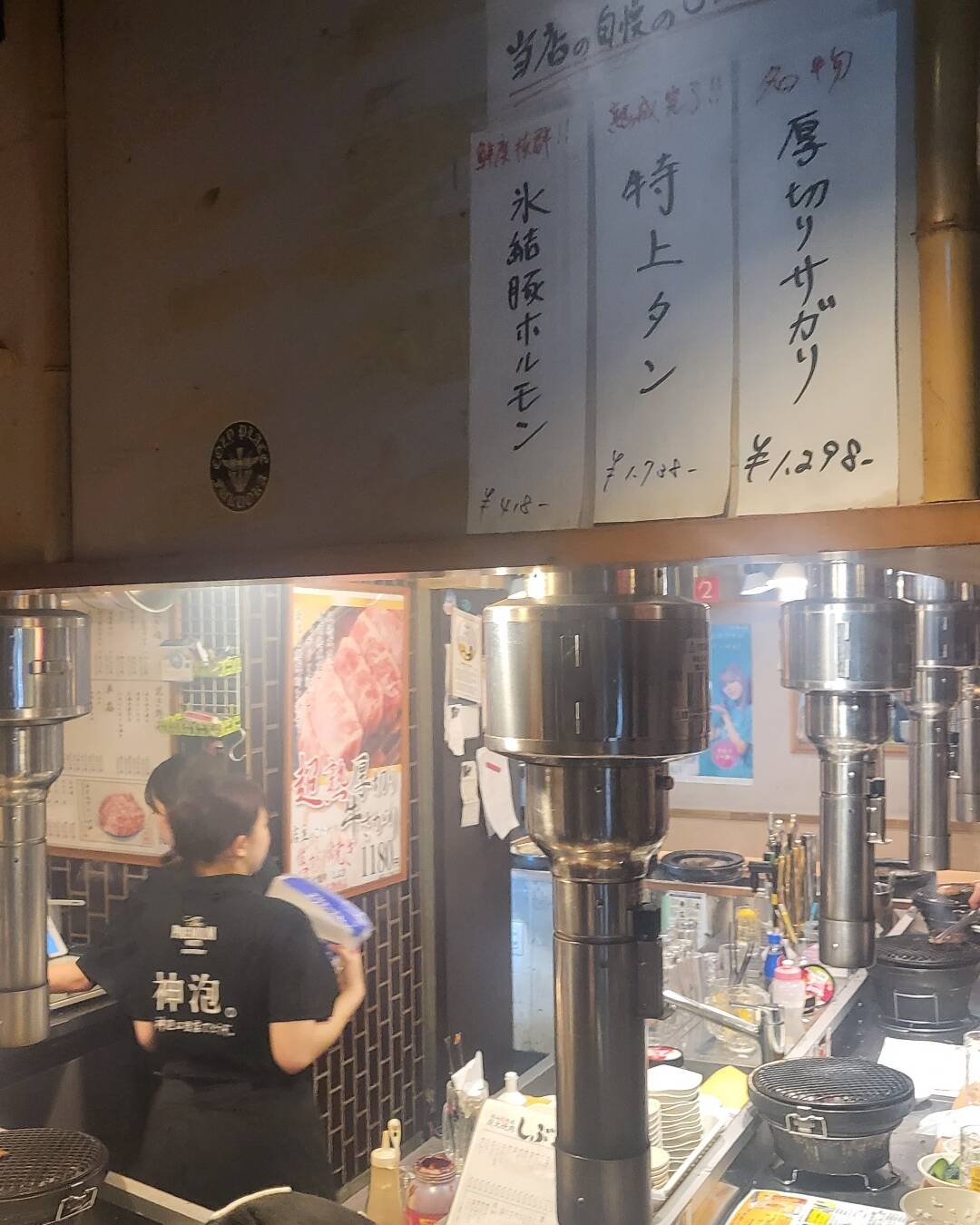 삿포로-맛집4