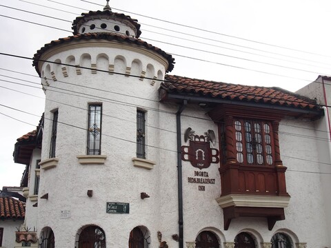 보고타 B&B 인