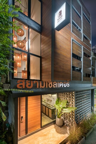 시암 쉘터 방콕