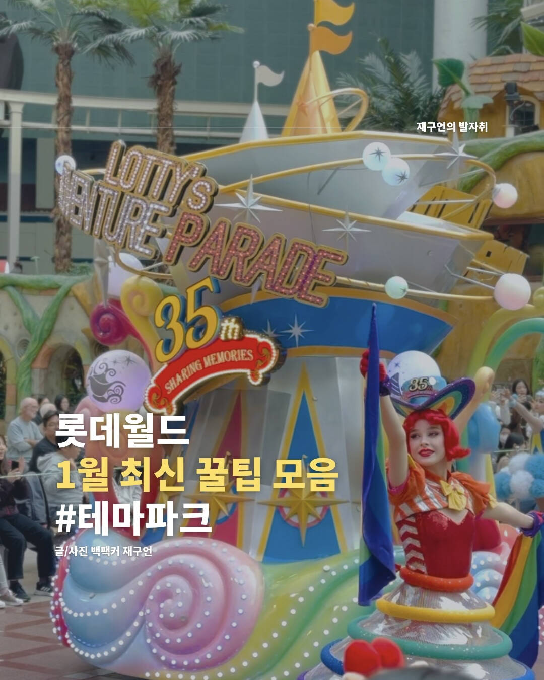 서울-장소0