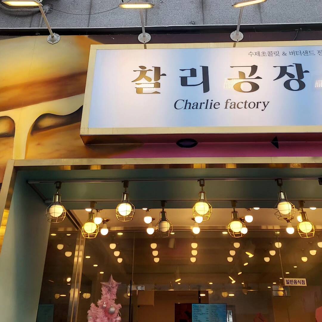 제주도-맛집0