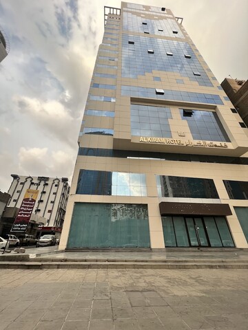알 키람 호텔
