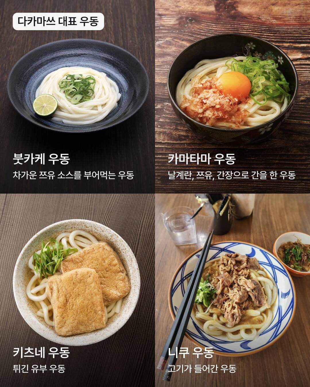 오사카, 오카야마 외 3개-장소,일정•경비3