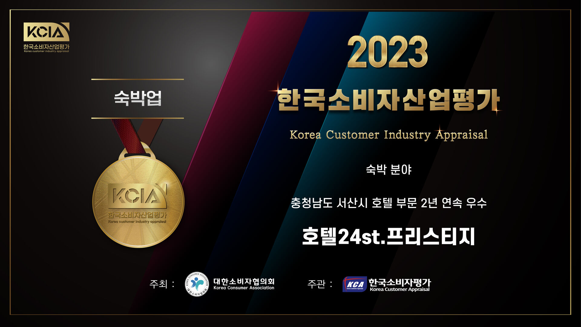 호텔24st.어반브라운 서산호수공원점/유흥업소없는단독건물,단독지상주차장 사진