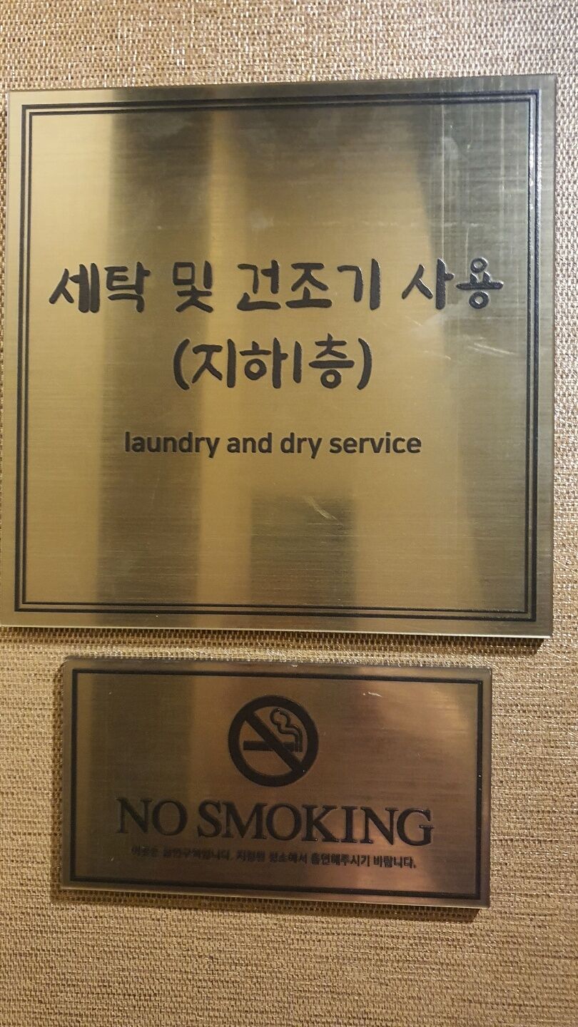 호텔24st.어반브라운 서산호수공원점/유흥업소없는단독건물,단독지상주차장 로비·리셉션