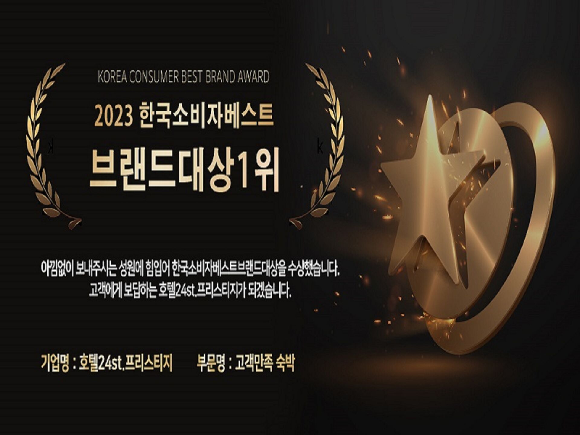 호텔24st.어반브라운 서산호수공원점/유흥업소없는단독건물,단독지상주차장 사진