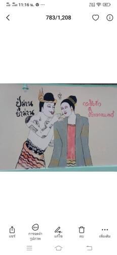 โรงแรมข้าหลวงเพลส-i