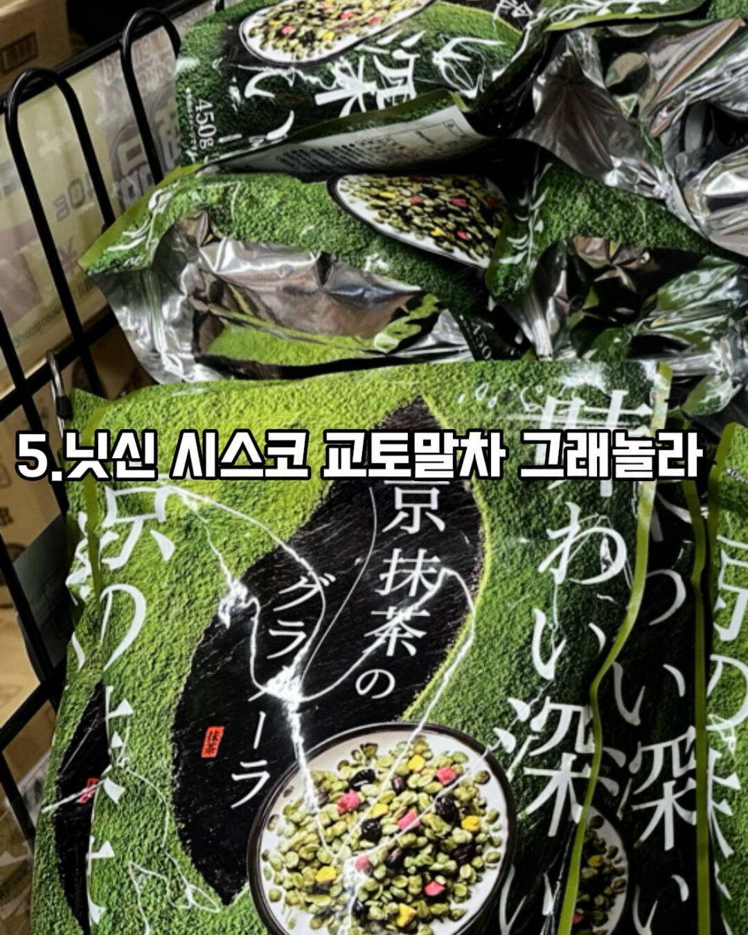 오사카, 도쿄 외 7개-맛집4
