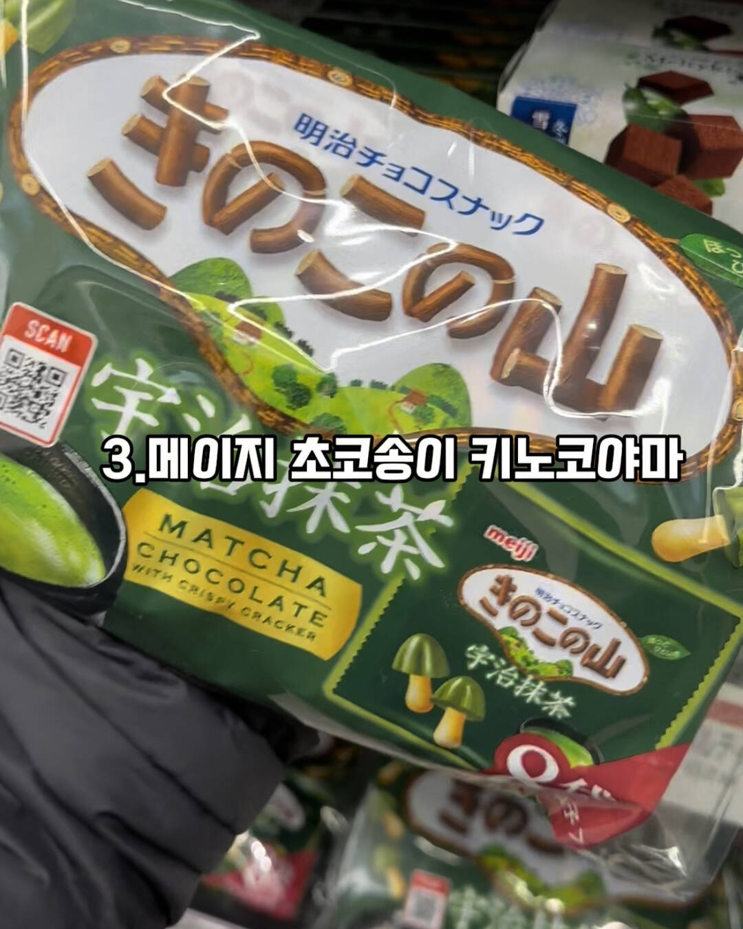 오사카, 도쿄 외 7개-맛집2