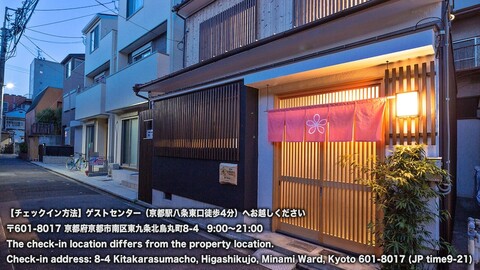 스테이 사쿠라 교토 토-지 마치야