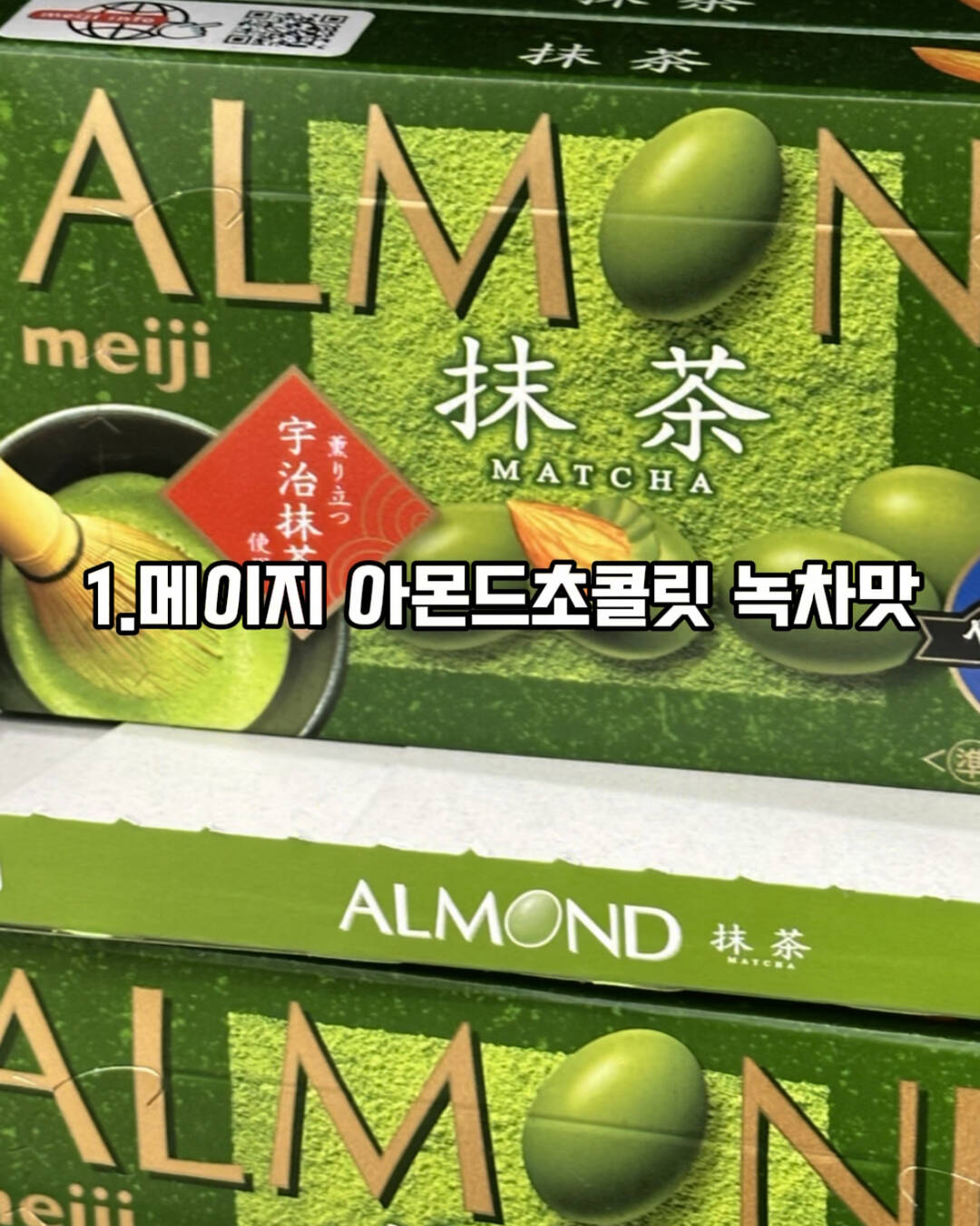 오사카, 도쿄 외 7개-맛집0