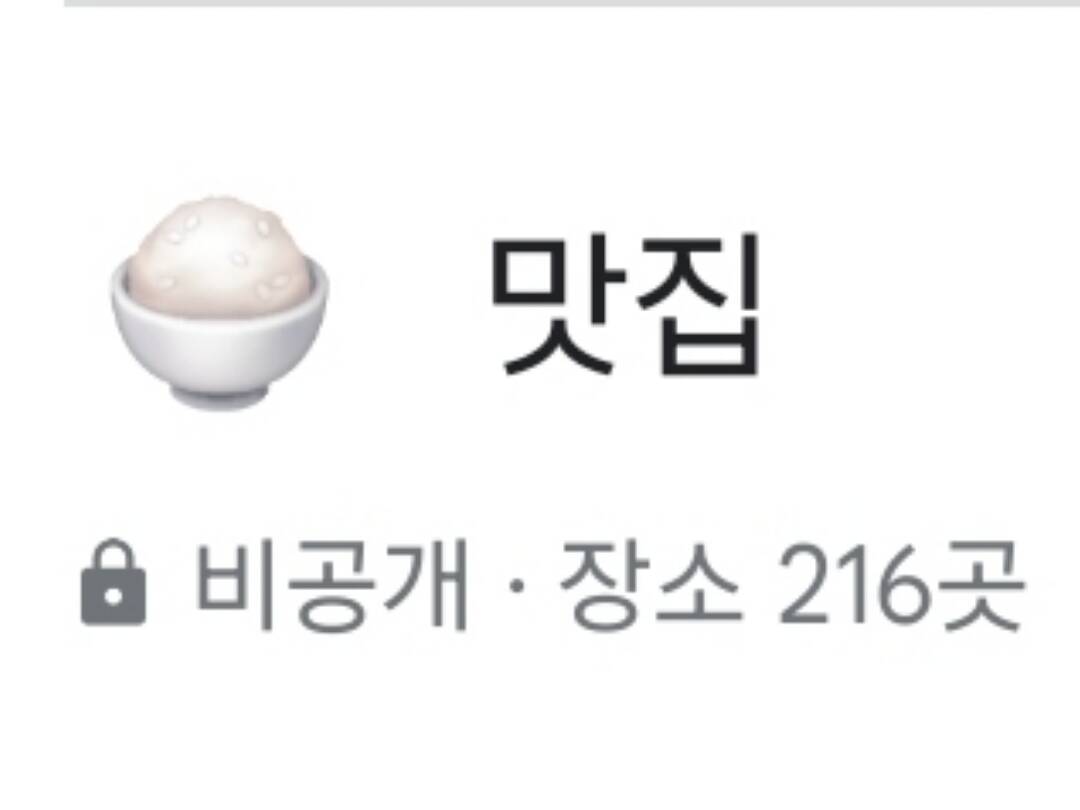 후쿠오카, 오사카 외 4개-맛집0