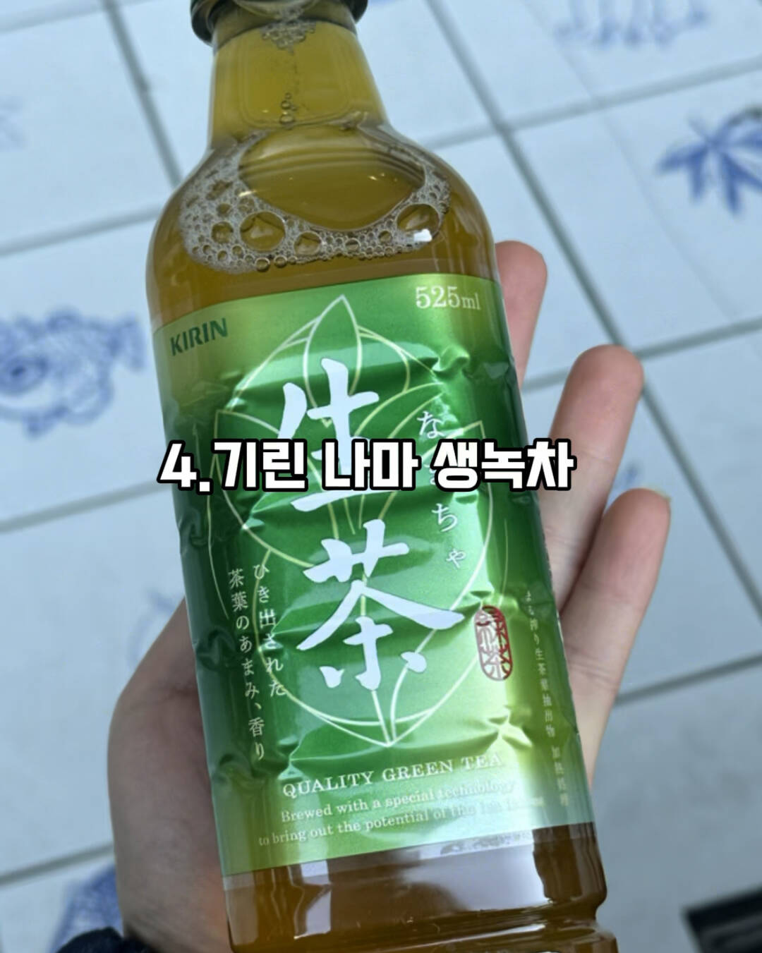 오사카, 도쿄 외 7개-맛집3