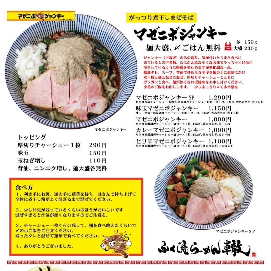 오사카-맛집4