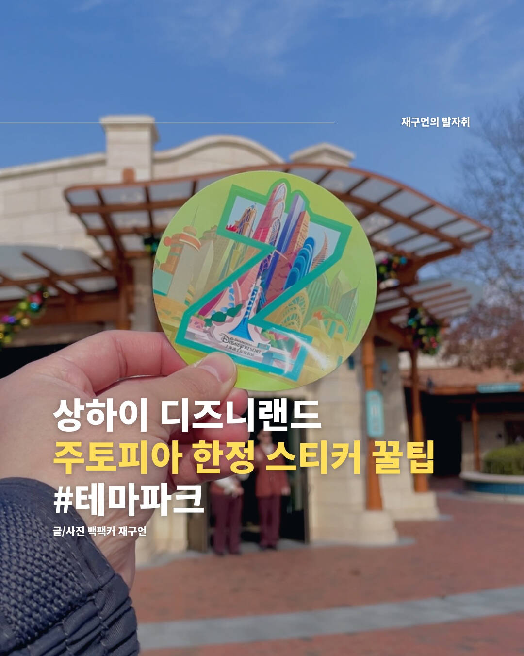 상하이-장소0