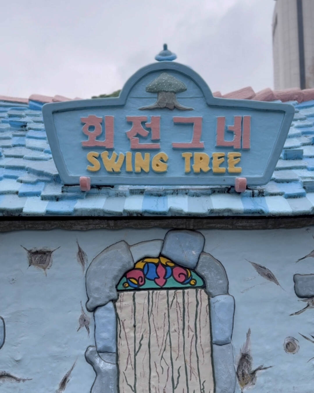 서울-장소2