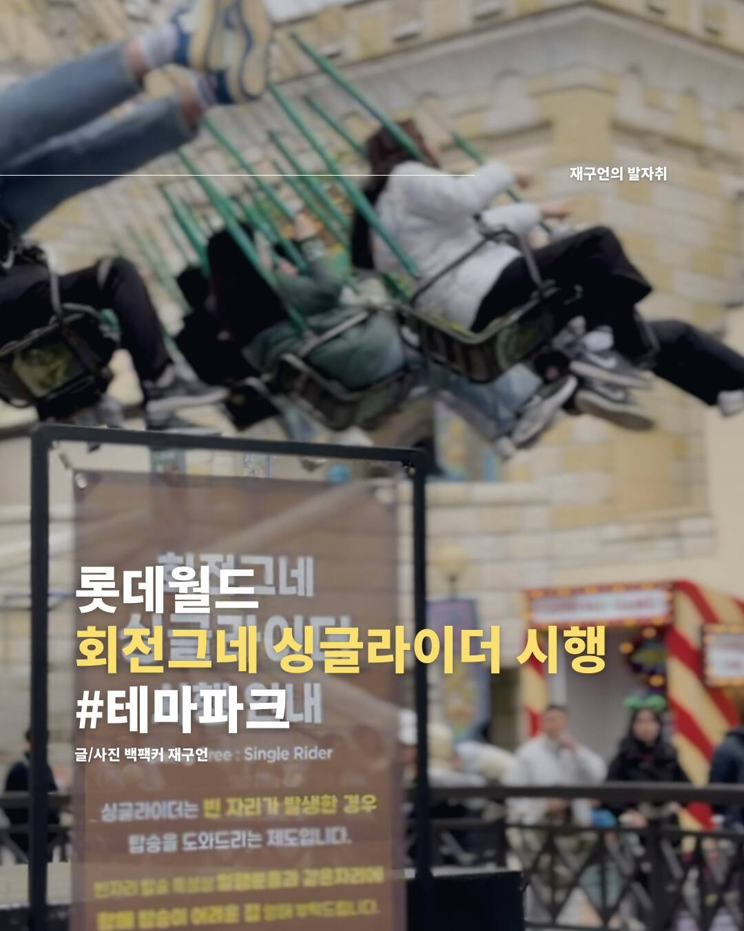 서울-장소0