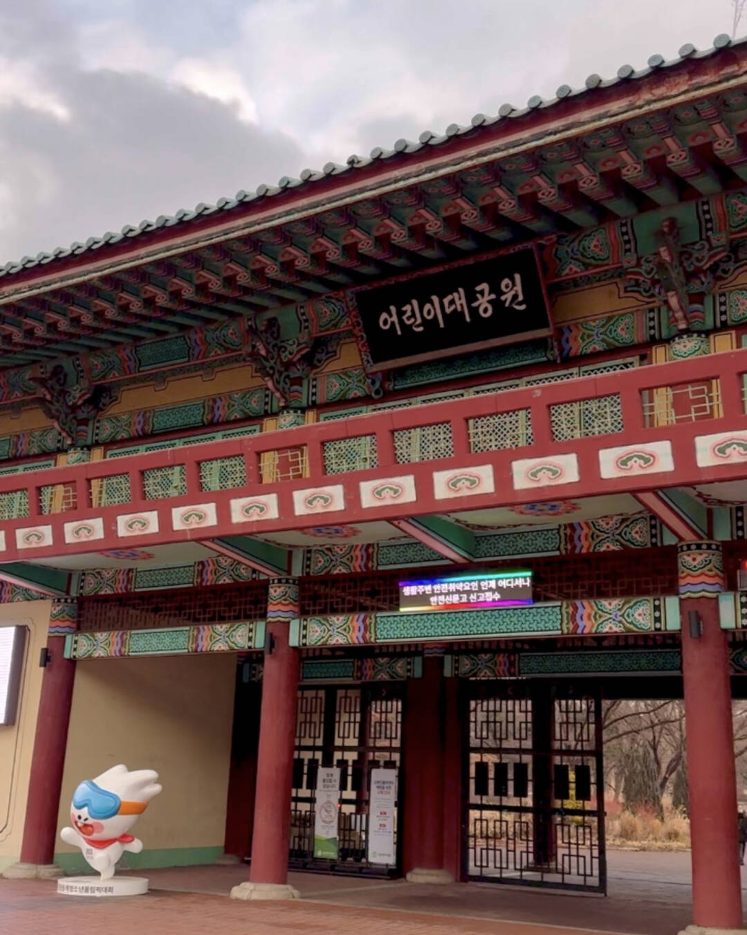 서울-장소1