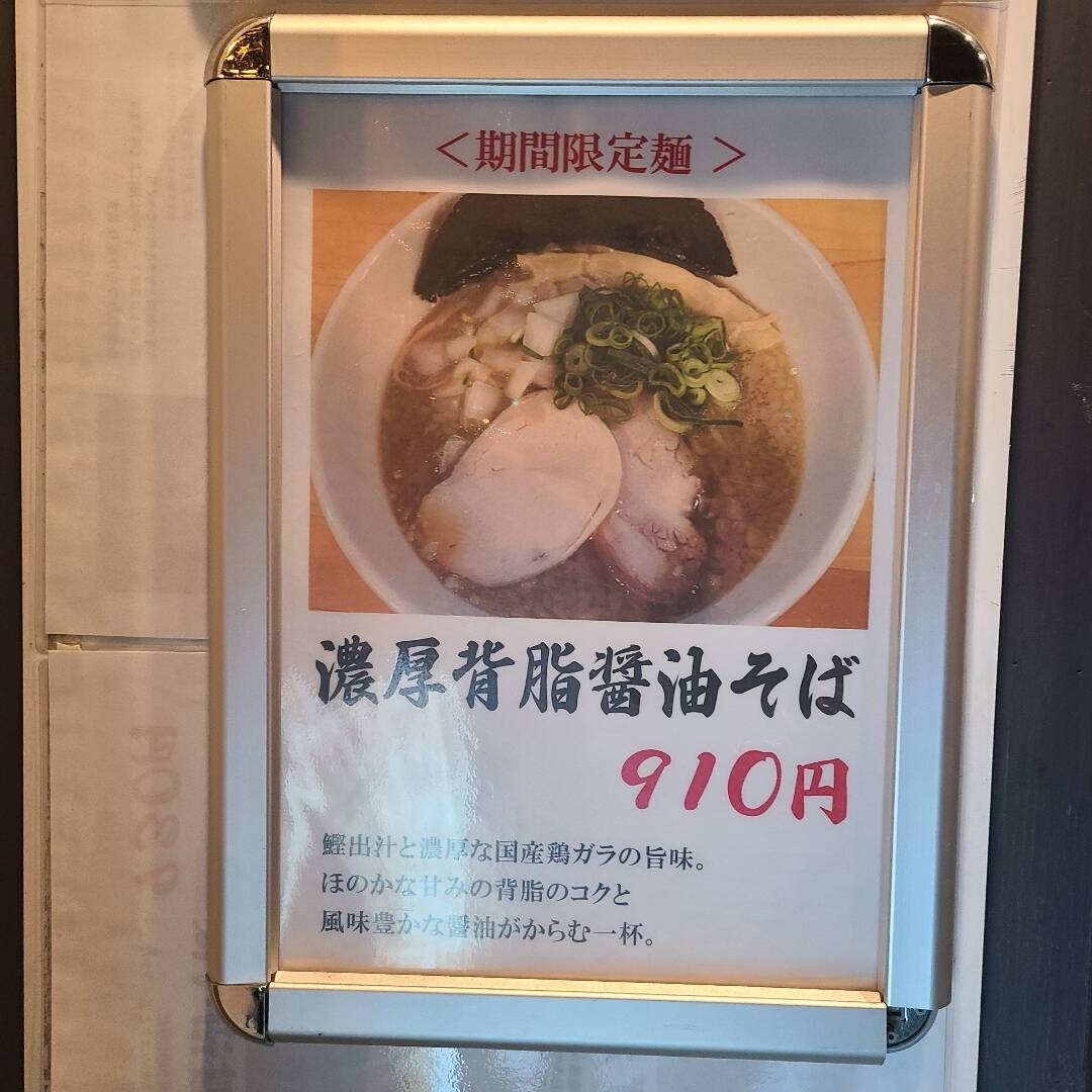 오사카, 교토 외 2개-맛집5