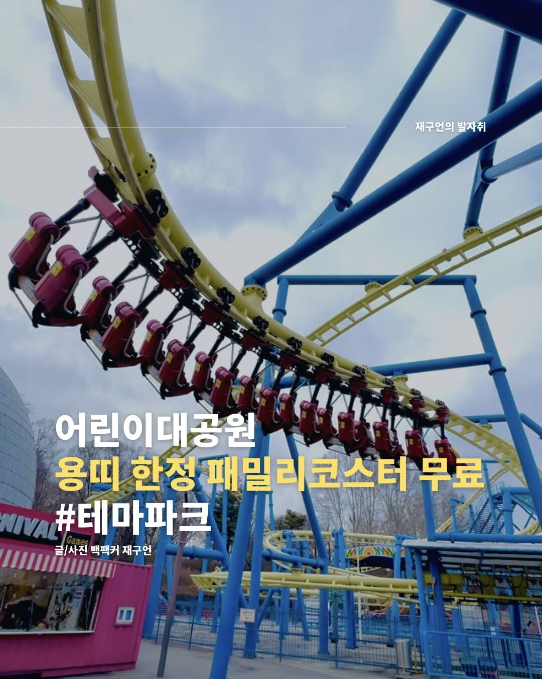 서울-장소0