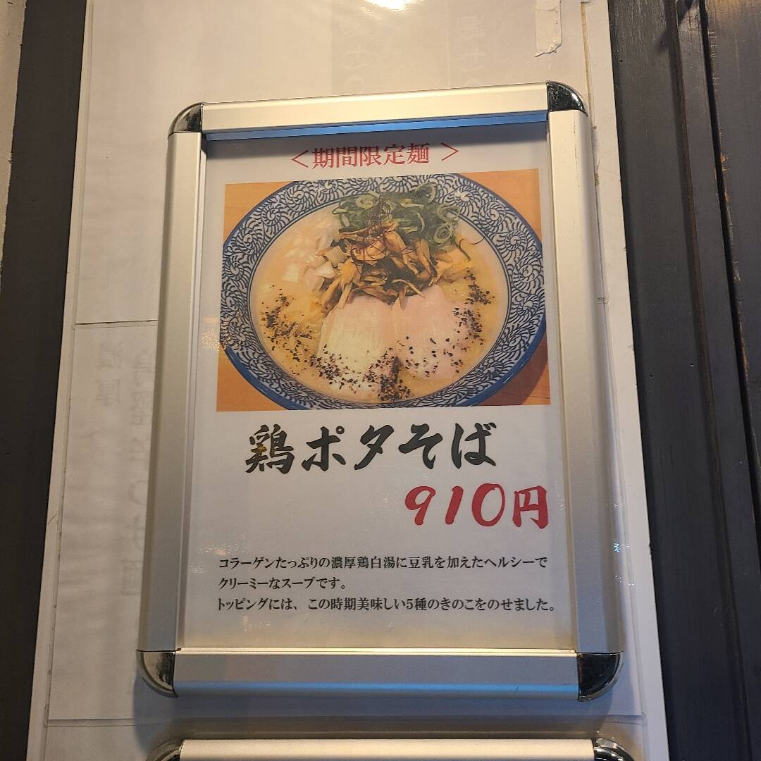 오사카, 교토 외 2개-맛집4