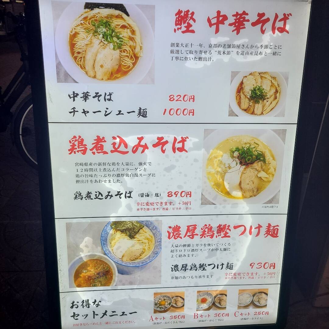 오사카, 교토 외 2개-맛집3