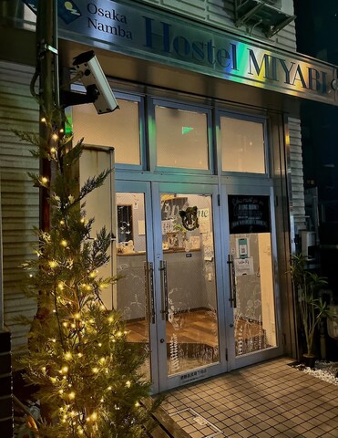 오사카 남바 호스텔 미야비