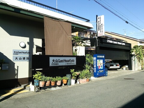 오야마 게스트 하우스 교토