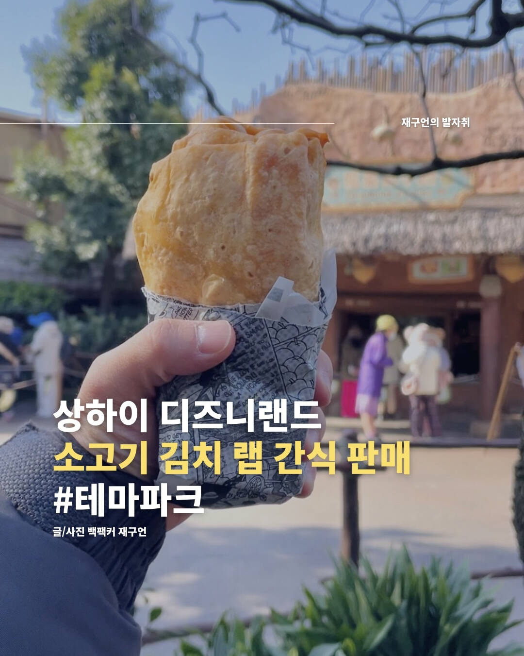 상하이-장소0