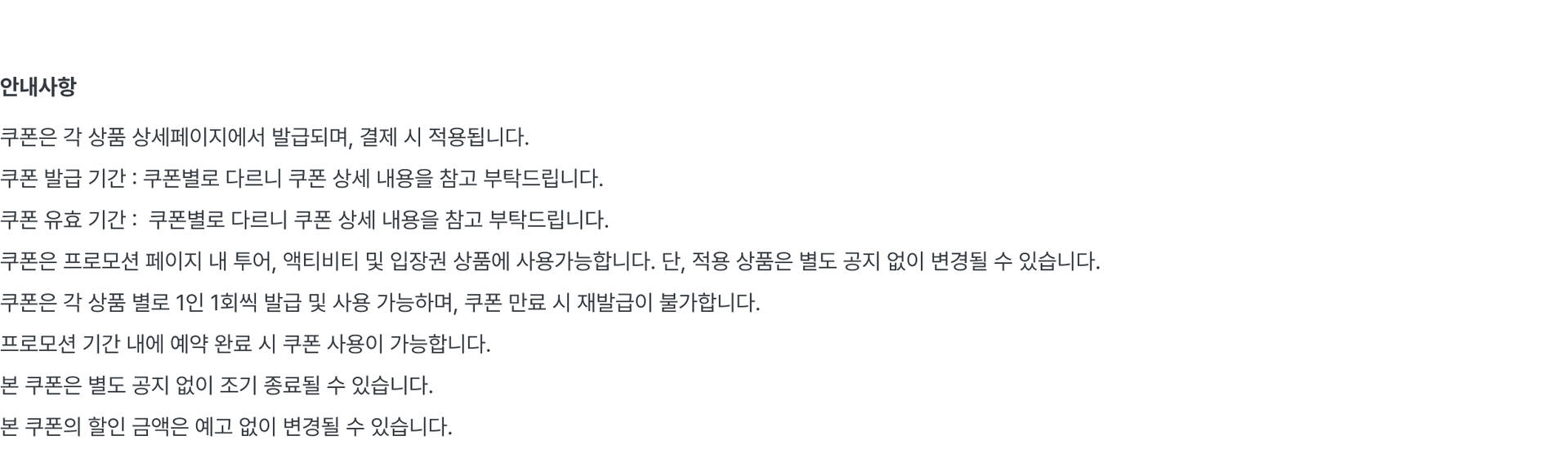 pc_더보기_안내사항_1차 (1).jpg