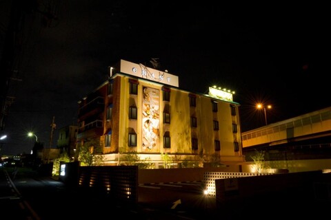 Hotel Chant - Adult Only