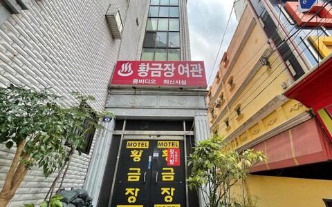 부산 사상 황금