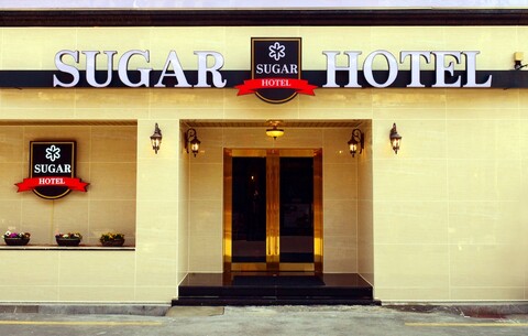 슈가 호텔