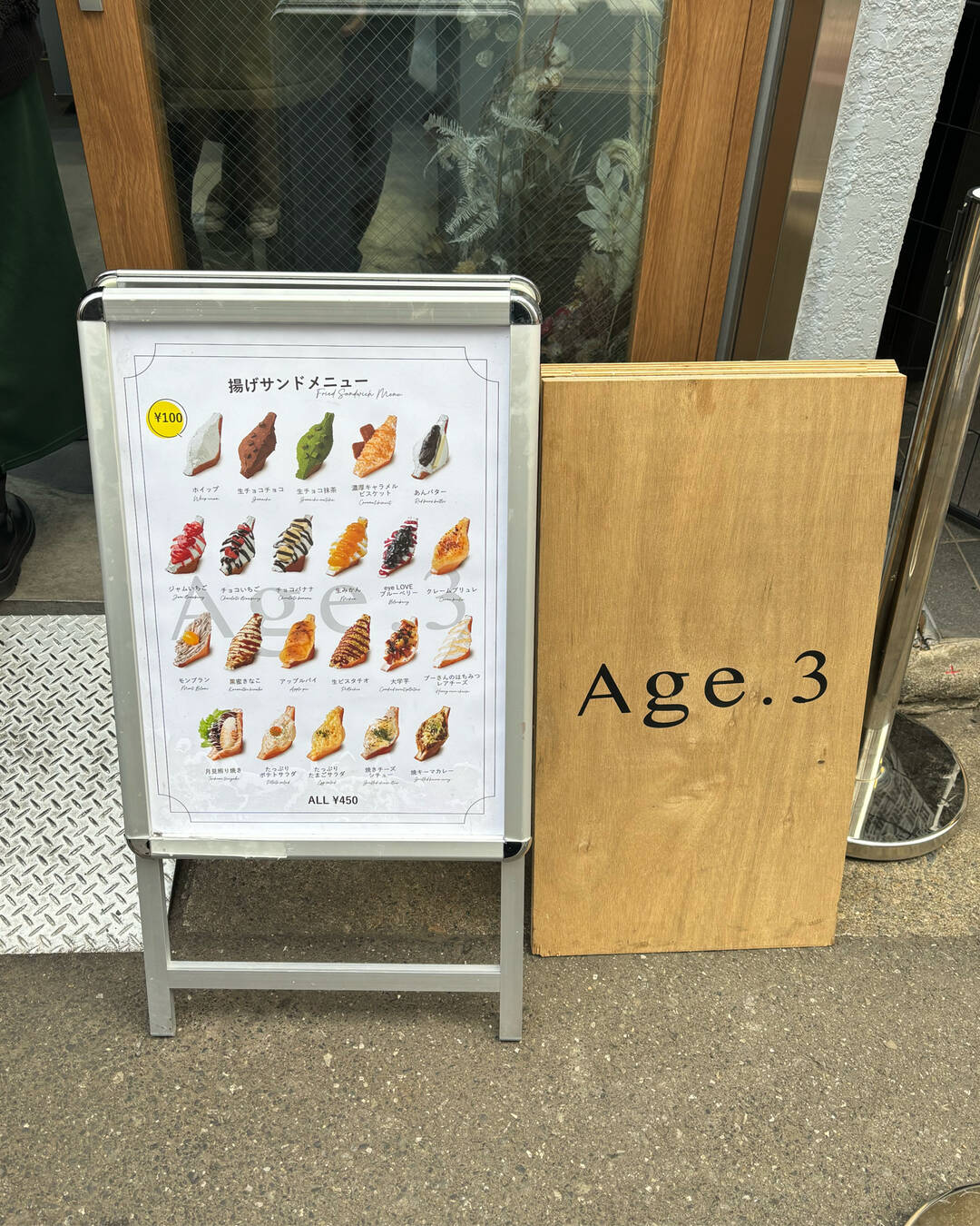 도쿄-맛집1