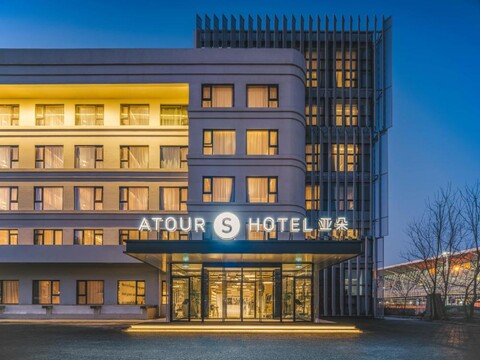 아투어 S 호텔 베이징 상디 칭허 고속철도 스테이션