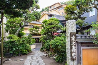 湘南江の島　御料理旅館　恵比寿屋