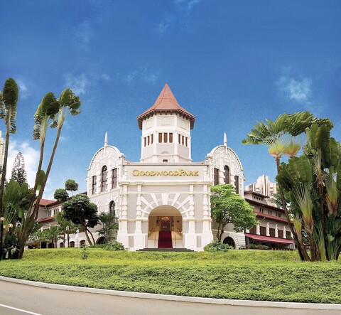 굿우드 파크 호텔