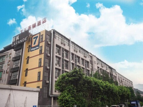 7 데이즈 인 광저우 하이 스피드 사우스 레일웨이 스테이션 후이지앙 메트로 스테이션