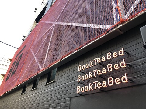 북 티 베드 신주쿠-교엔