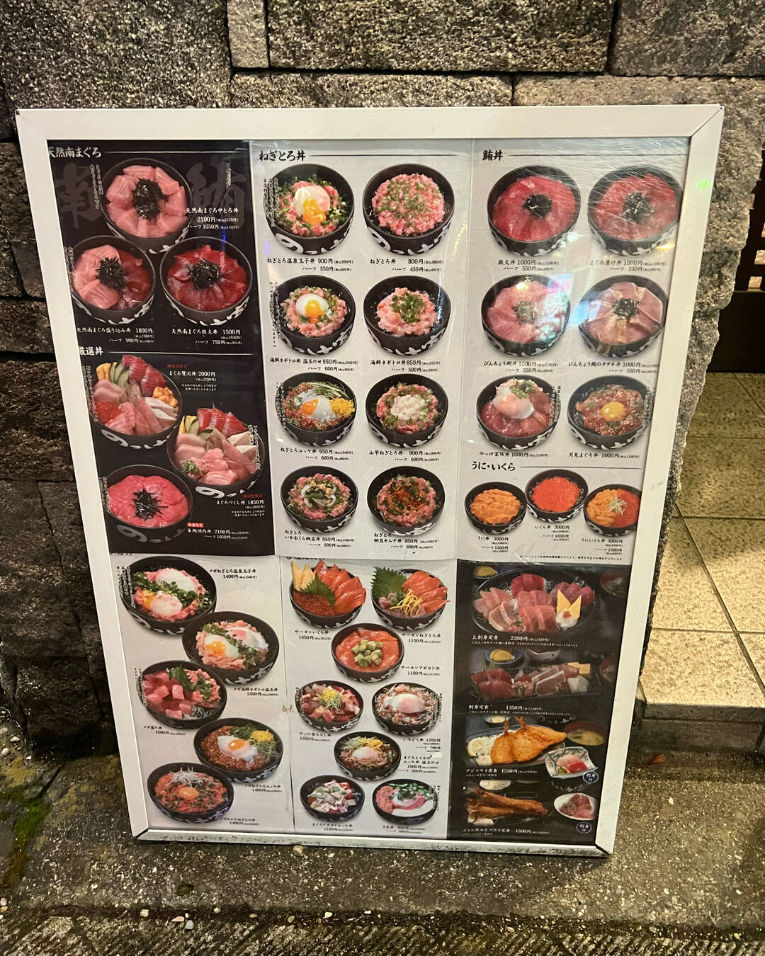 시즈오카-맛집4