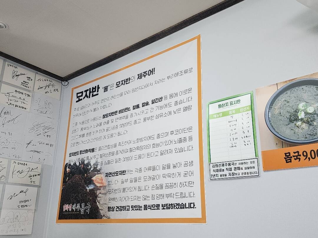 제주도-맛집4